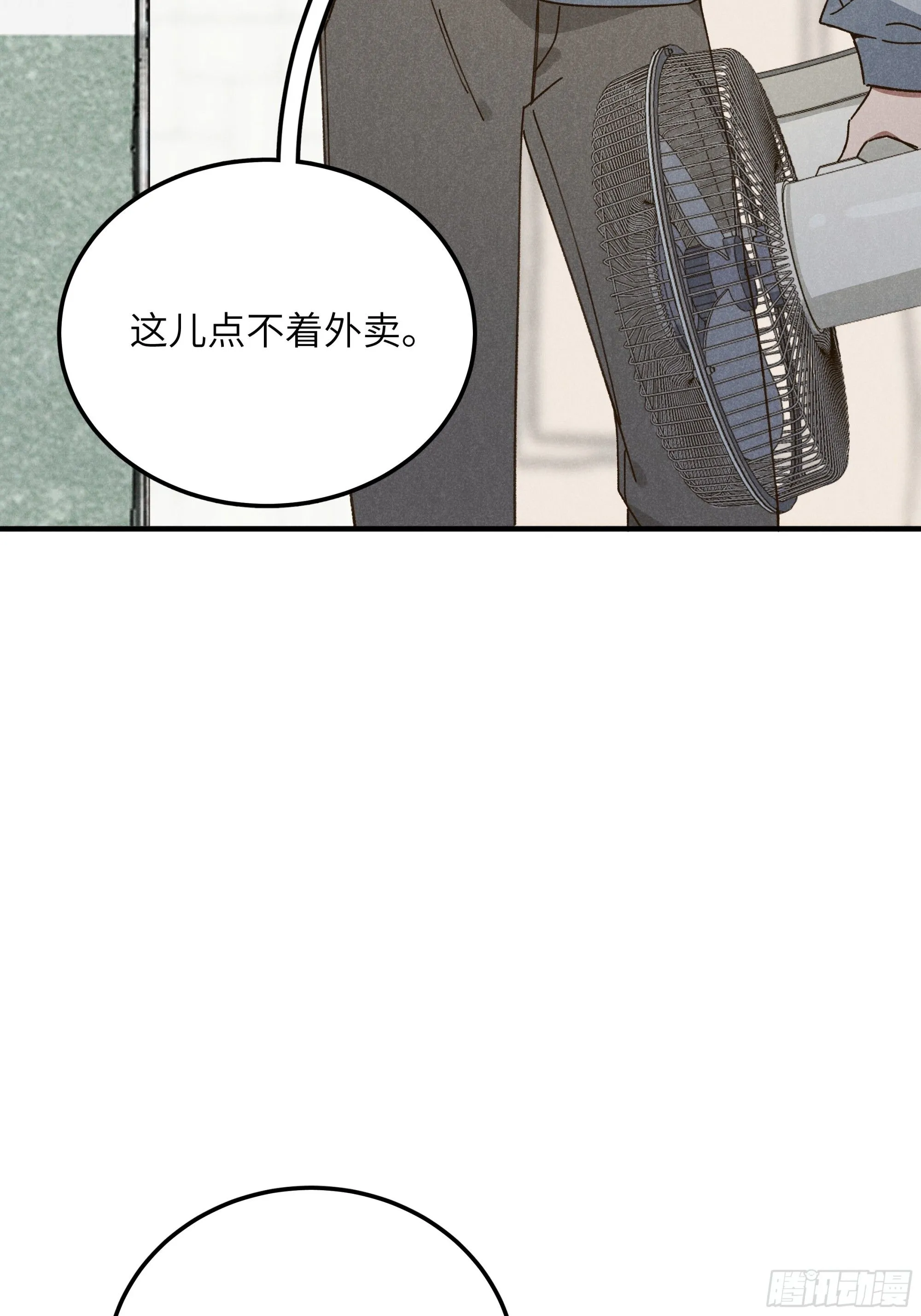 第二话 咕噜噜39