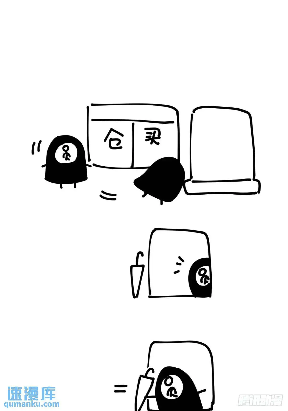 第十八话 一起跑吧！64