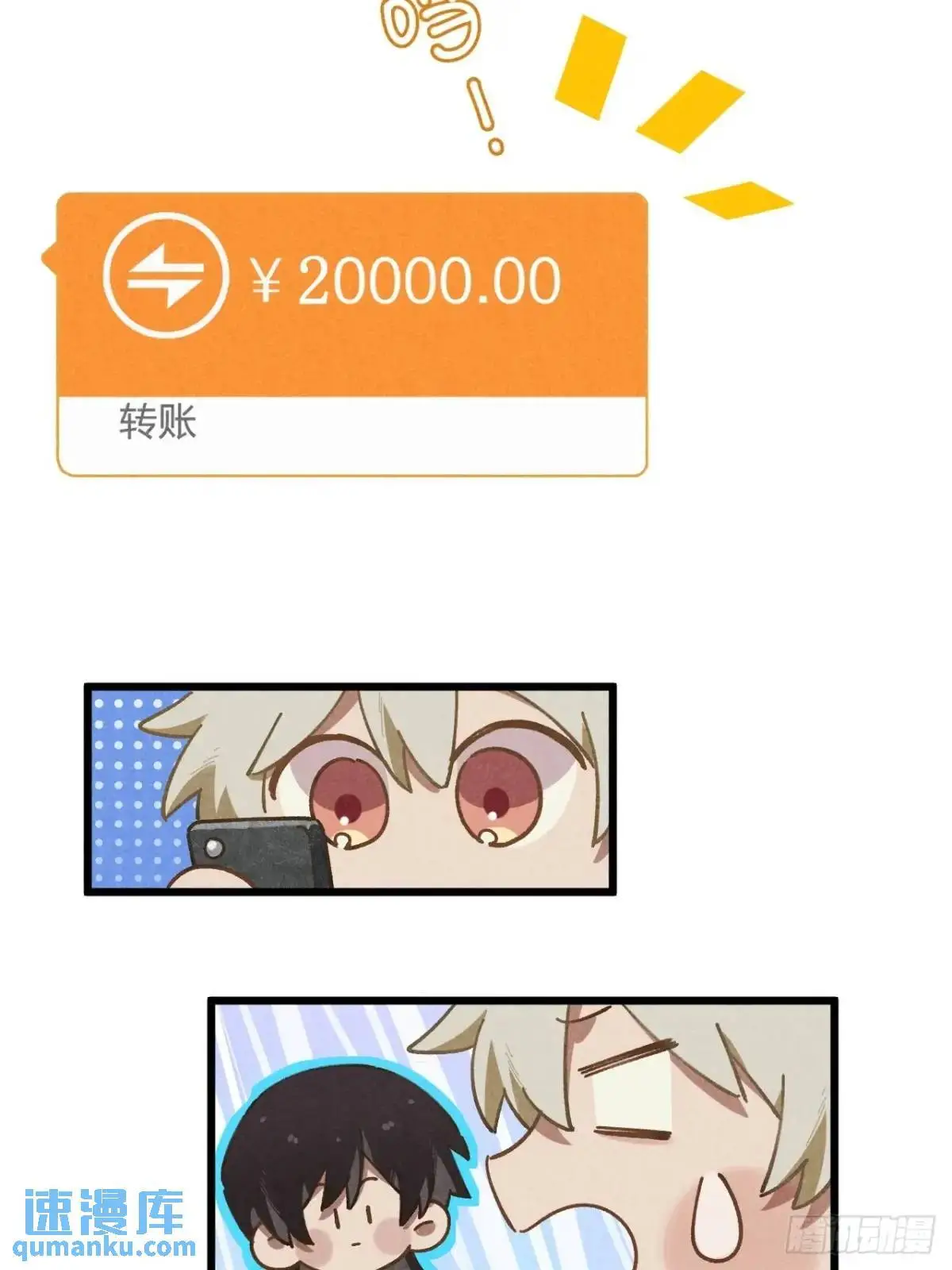 第二十一话 这么多星星26