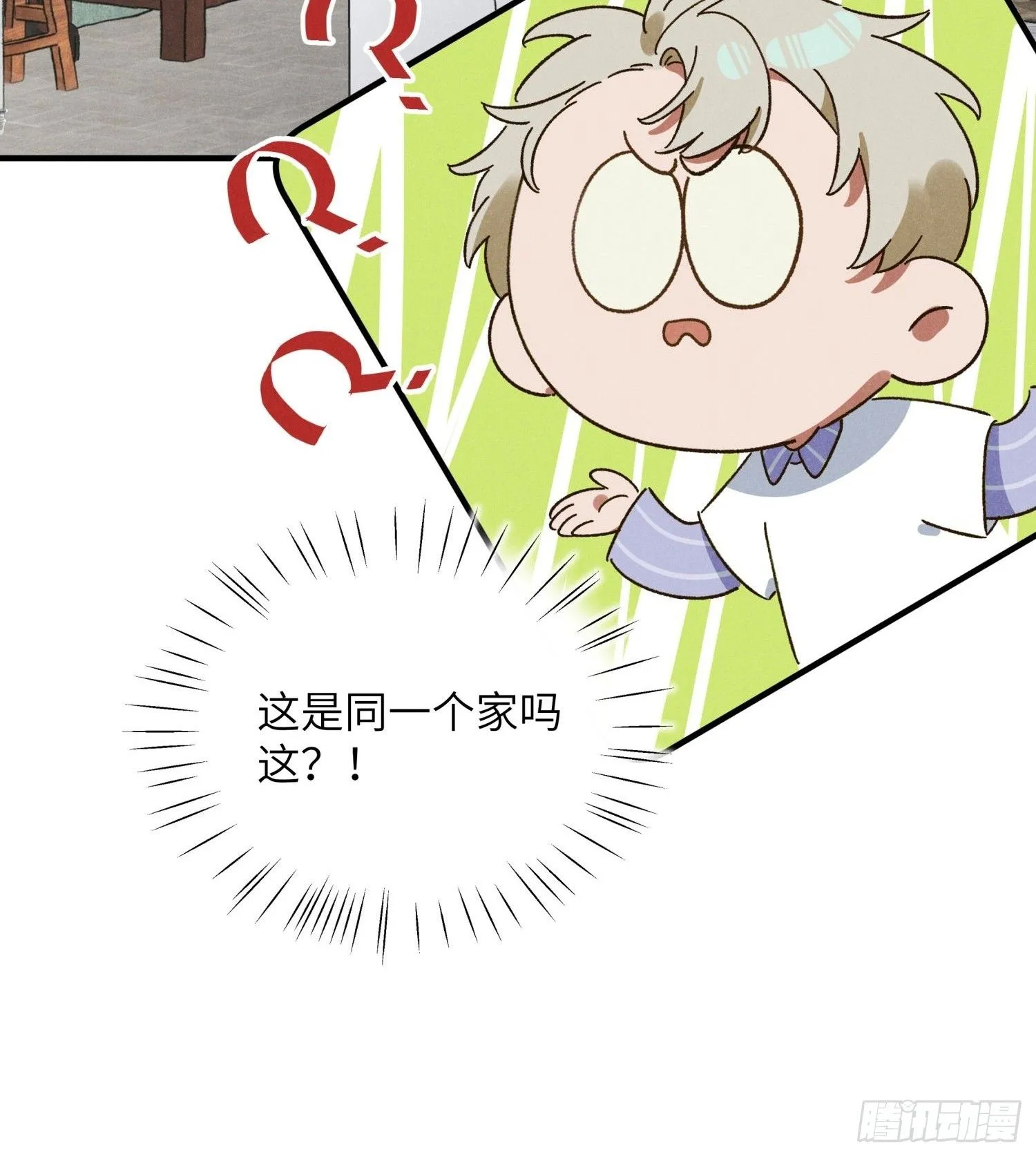第二话 咕噜噜5