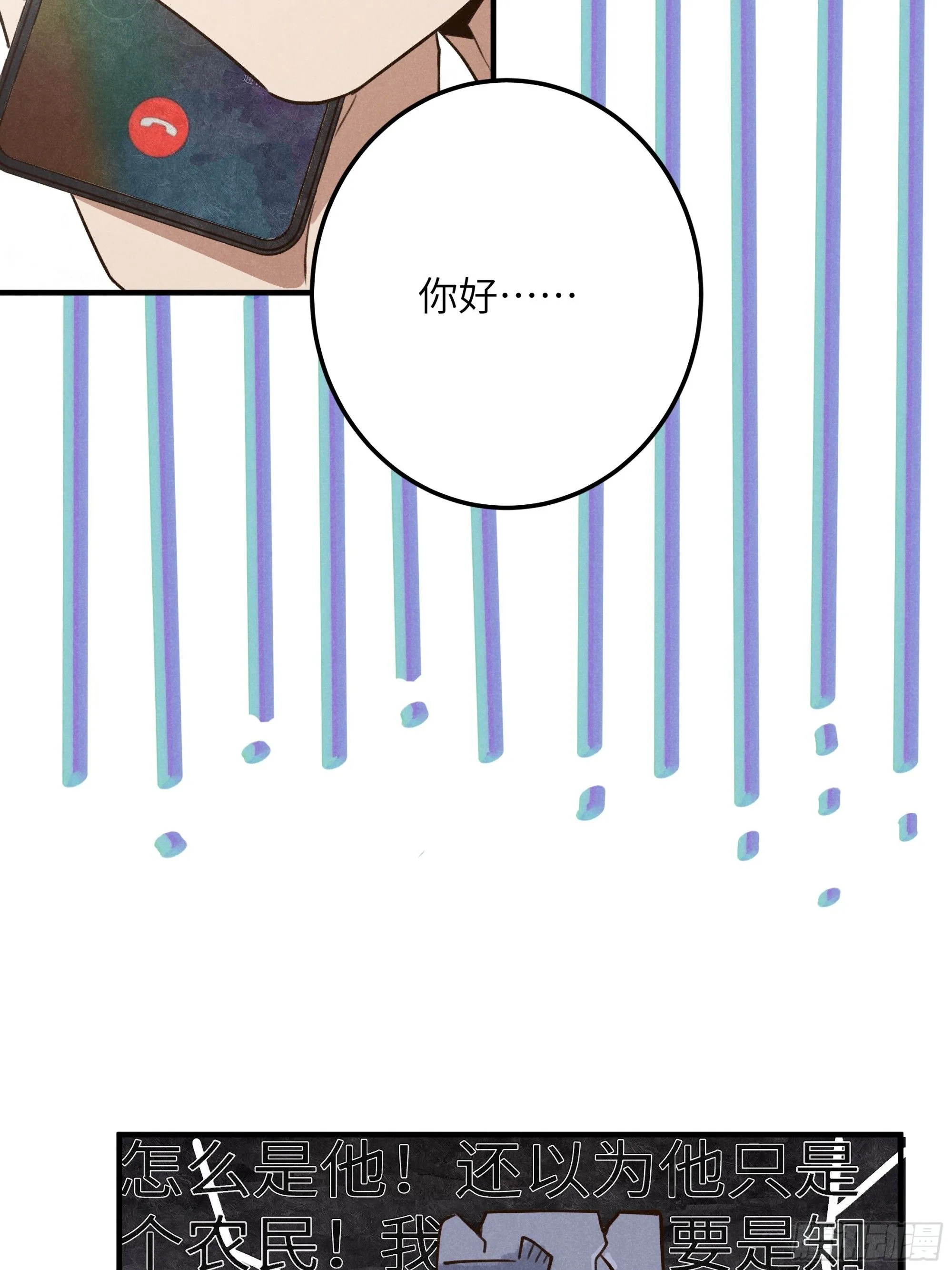 第七话 要你……41