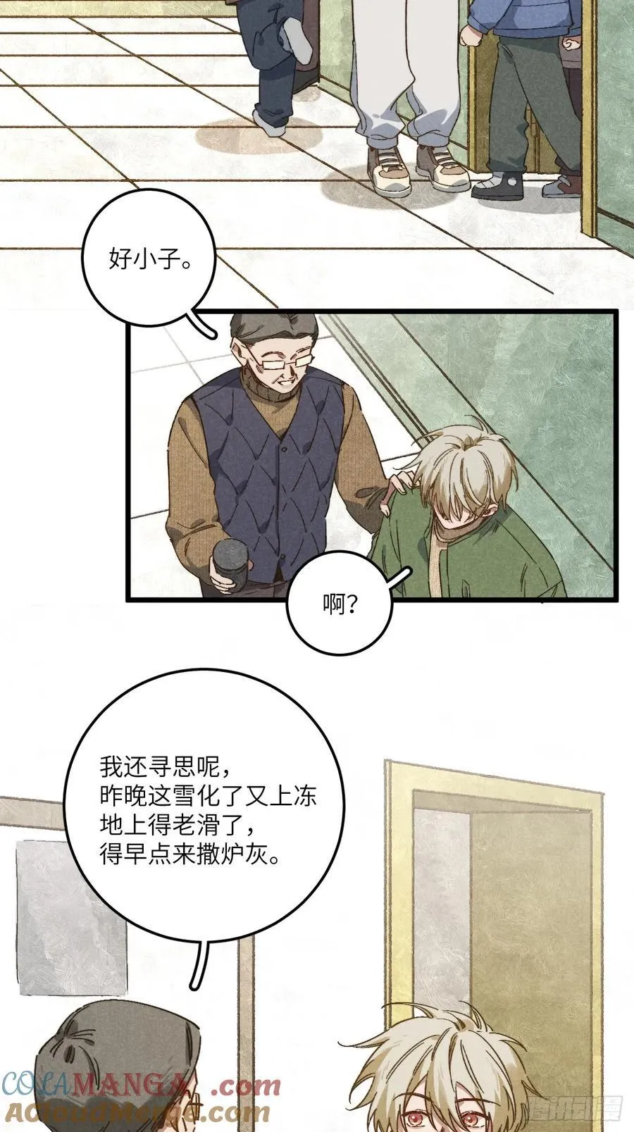第四十七话 大显身手28