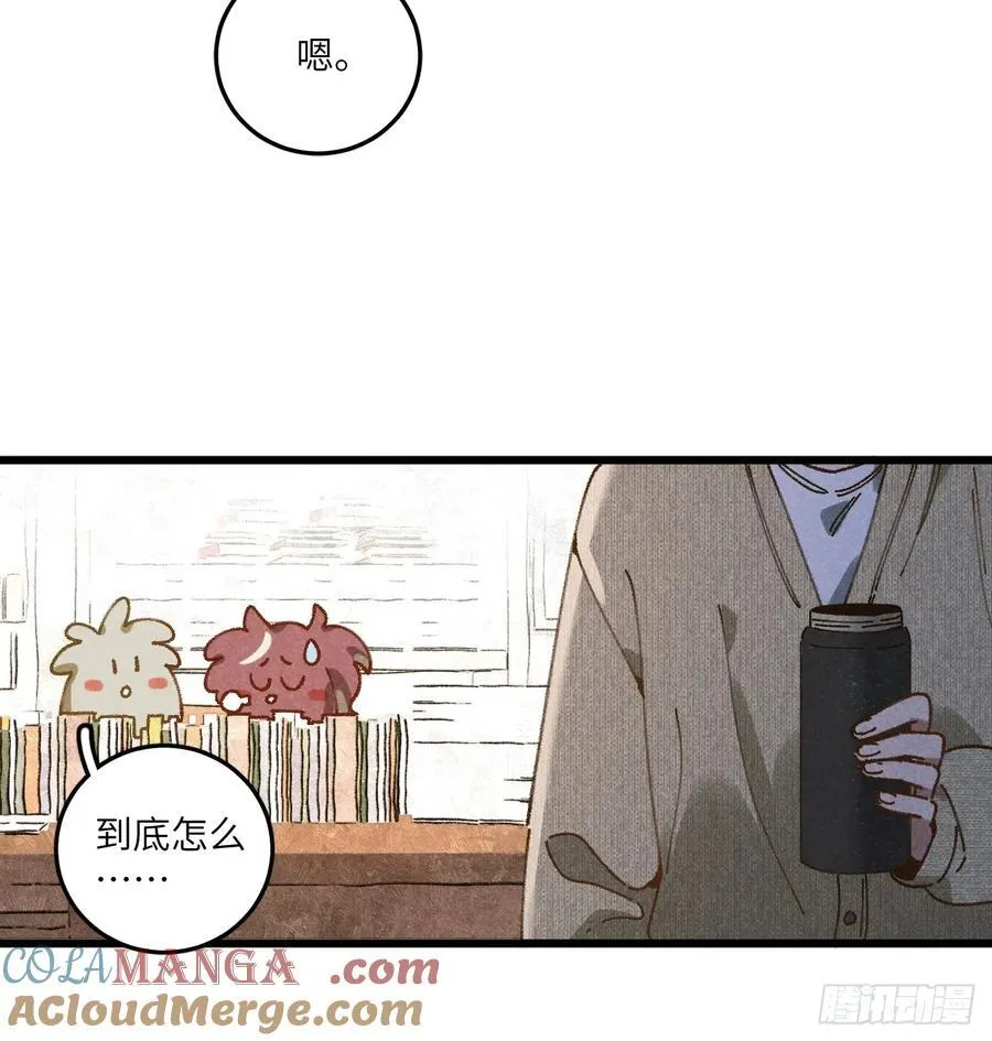 第三十五话 我好像……18