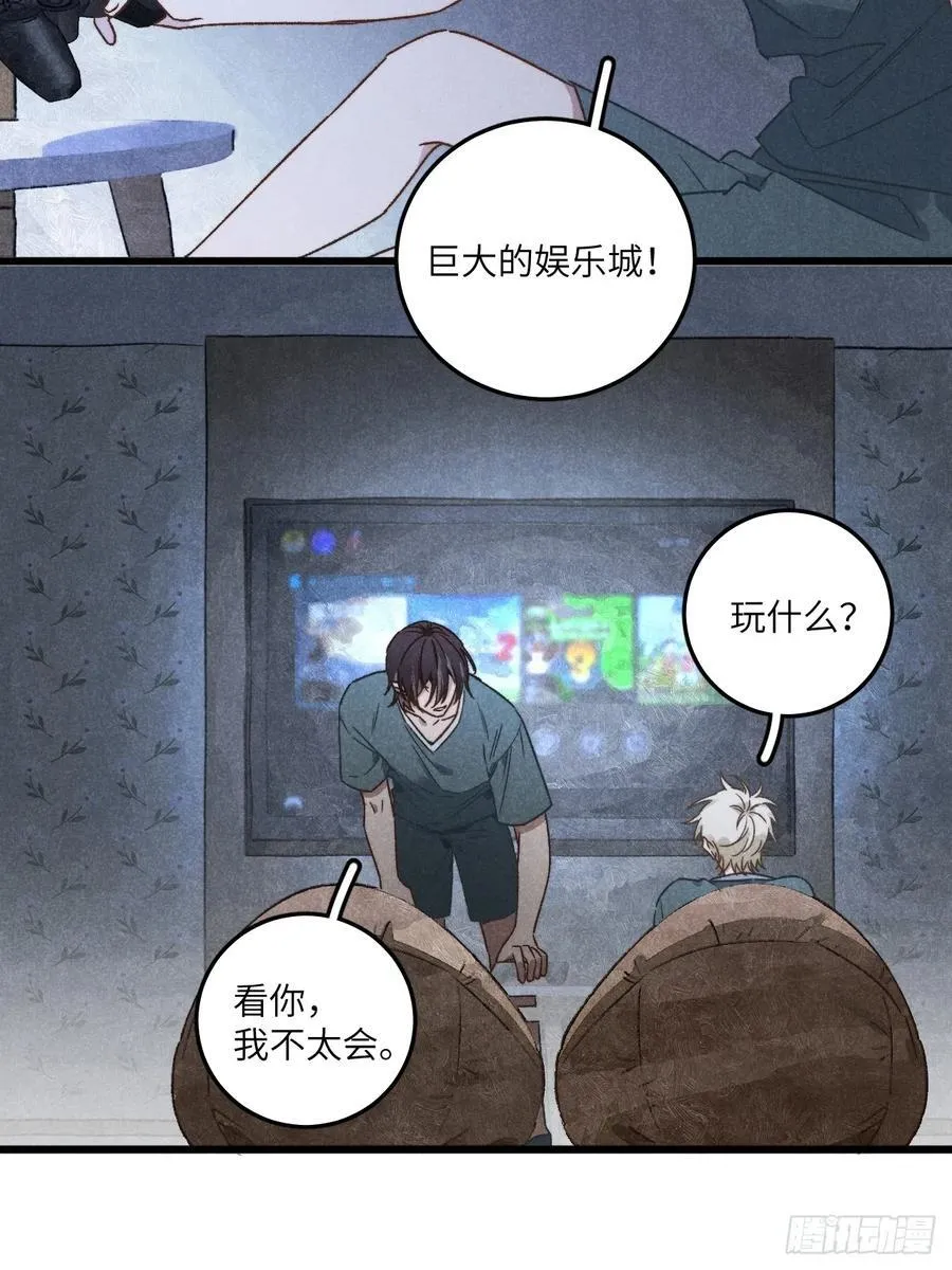 第四十话 真是疯了17