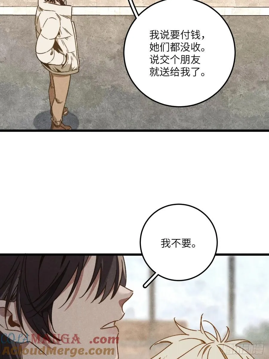 第三十七话 好俗套的剧情33
