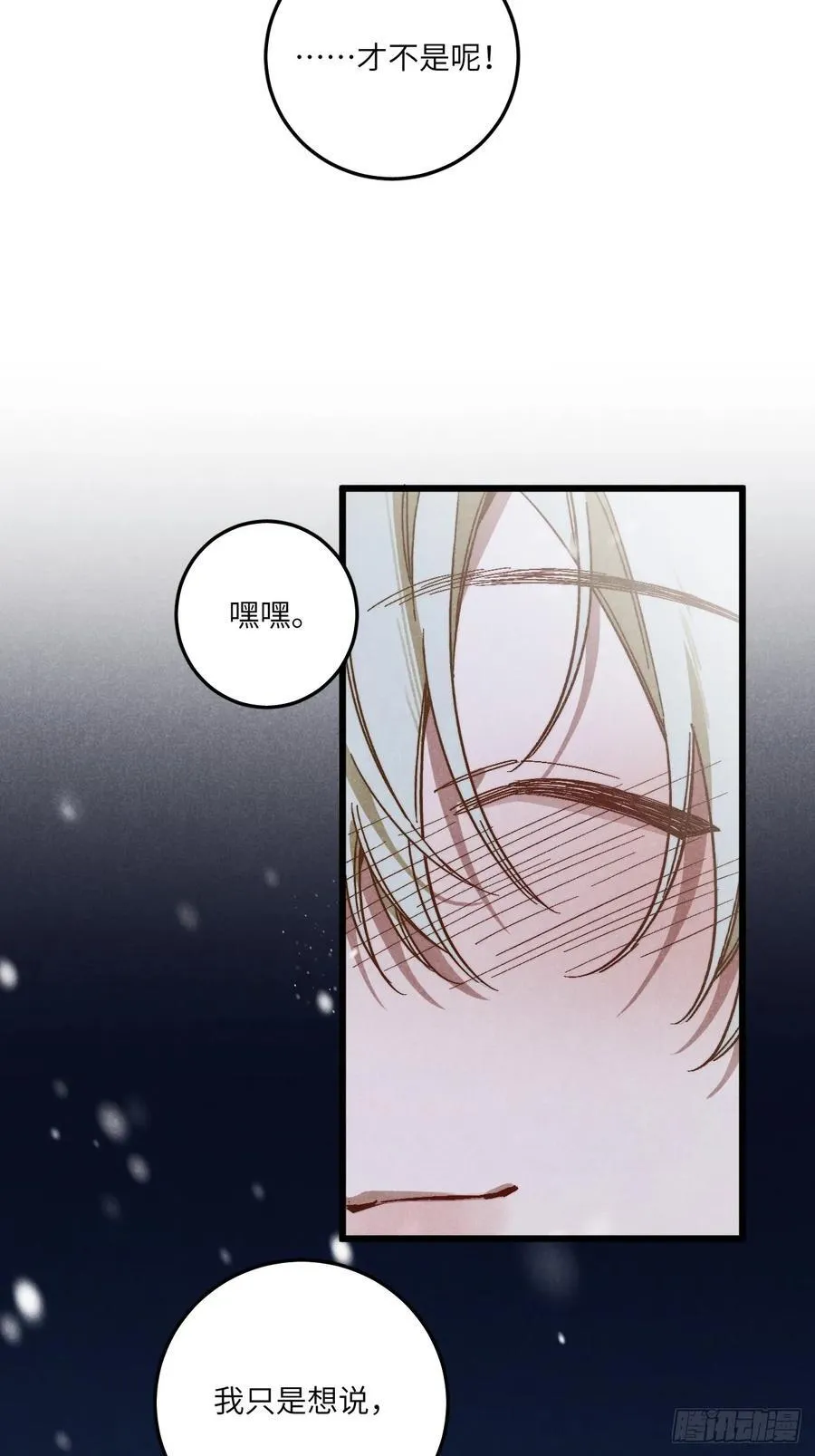 第四十六话 记得这一天50