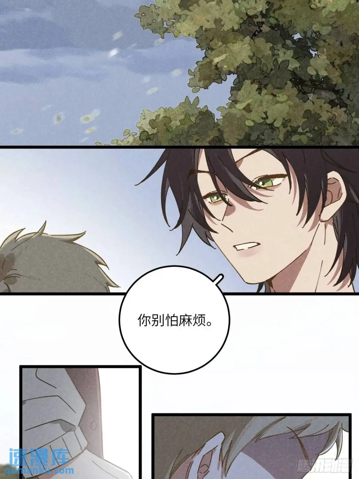 第十八话 一起跑吧！2
