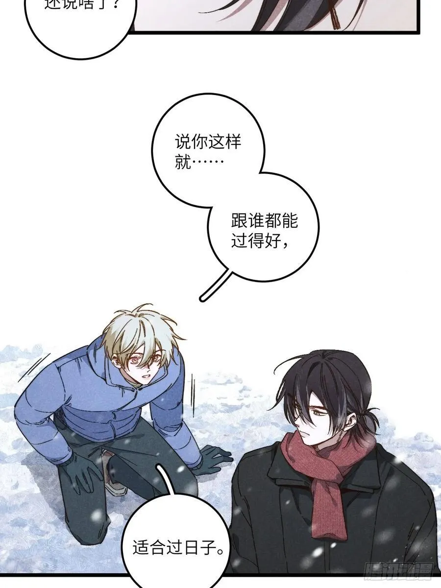 第四十七话 大显身手3