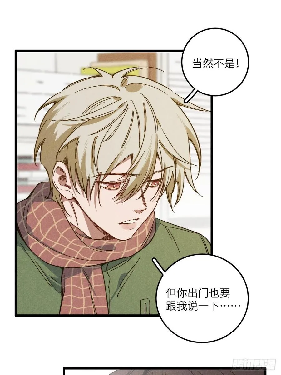 第四十七话 大显身手25