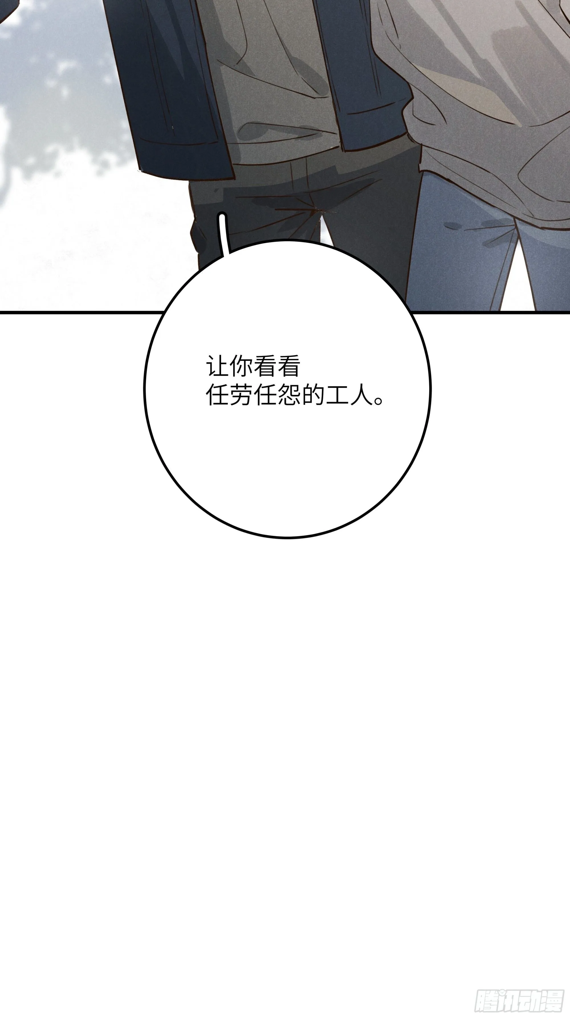 第七话 要你……44