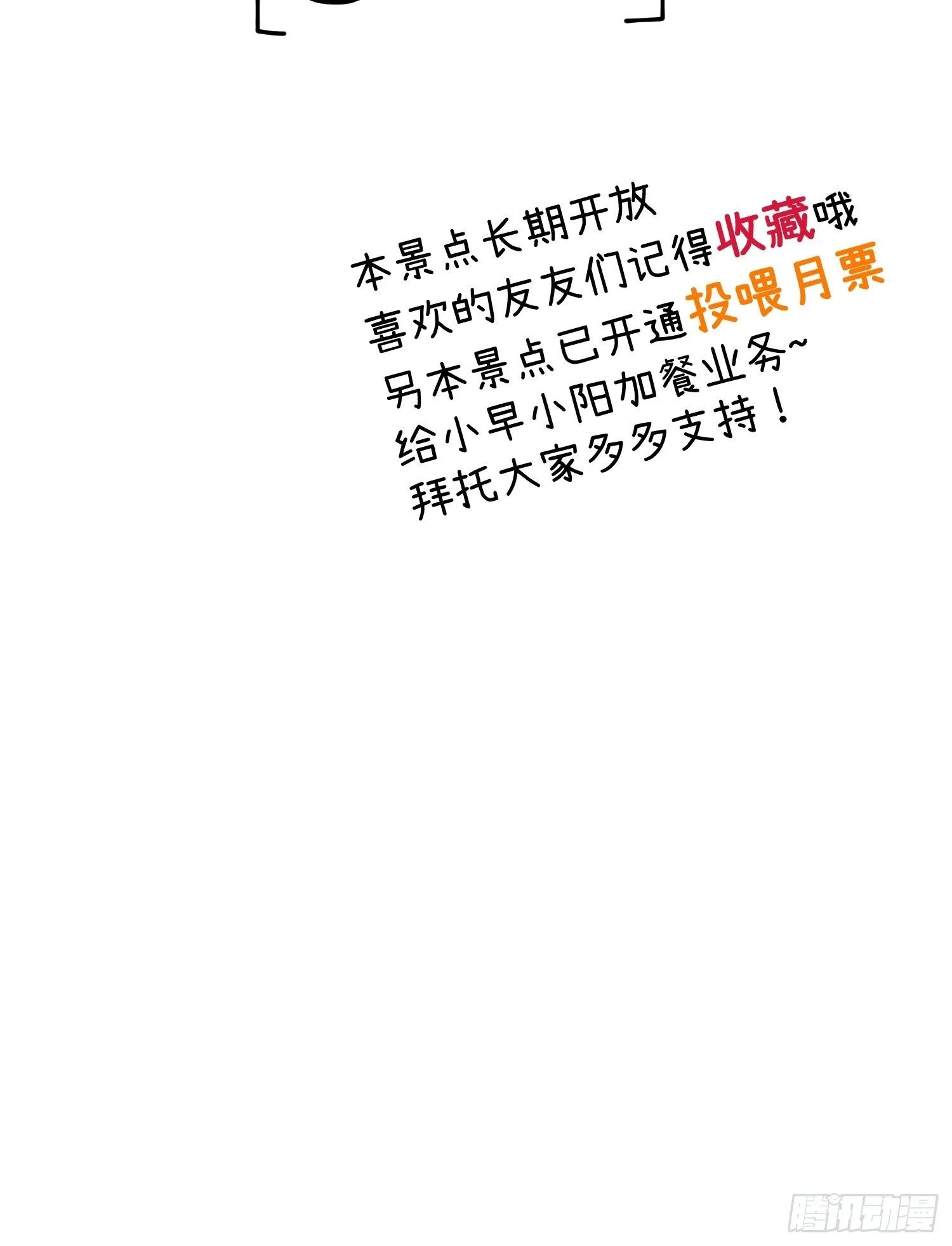 第一话 轰隆隆41