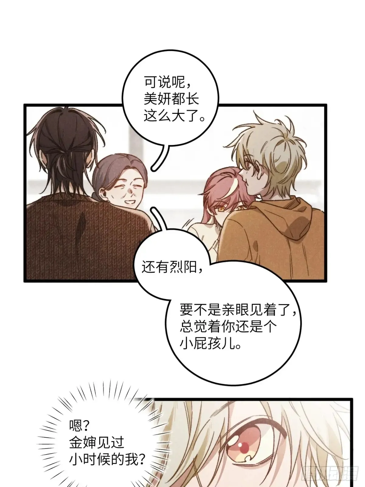第四十三话 一辈子10