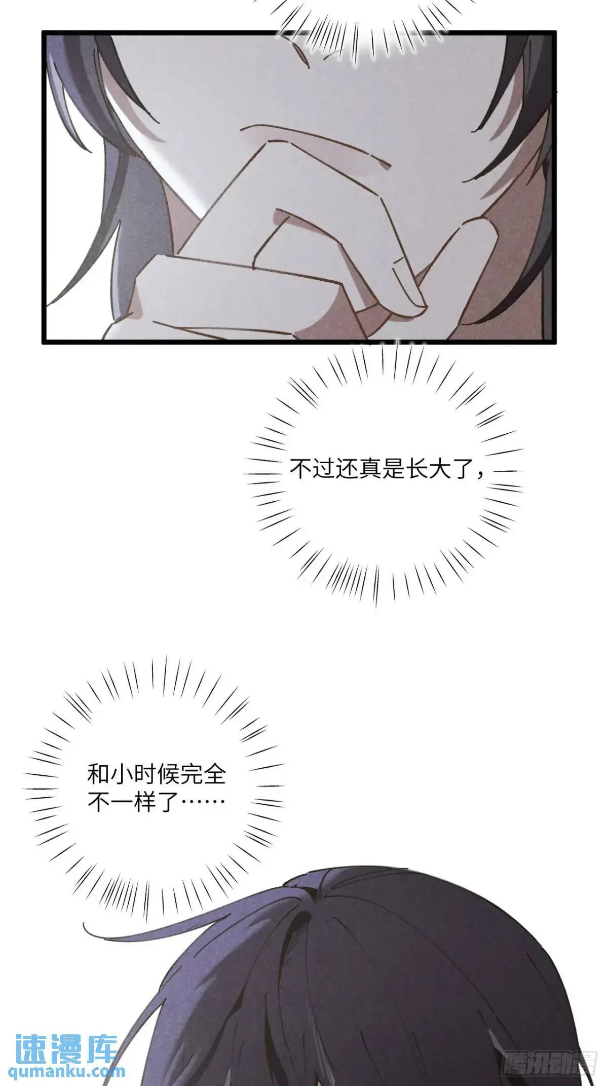 第二十一话 这么多星星55