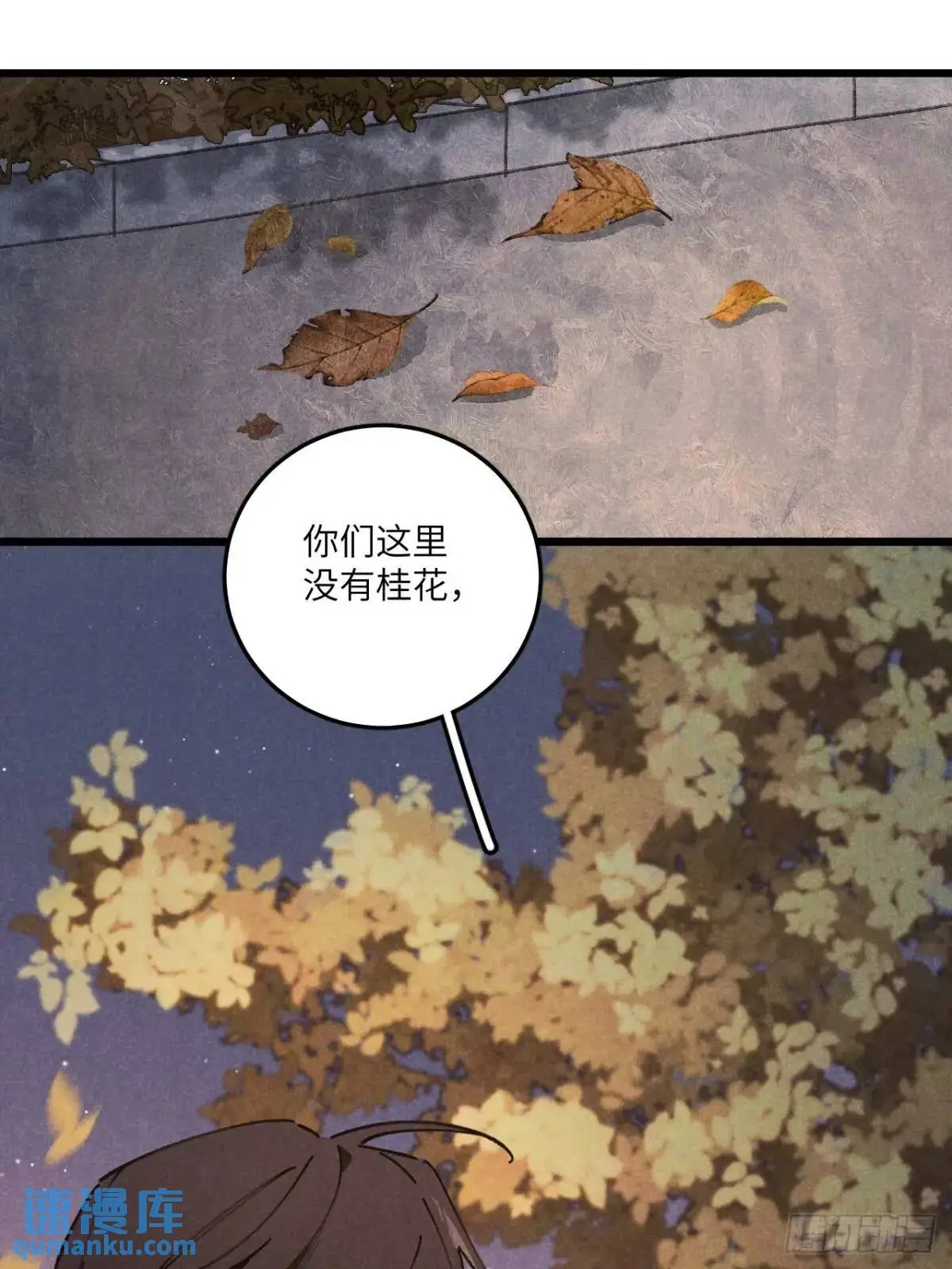 第二十五话 妈53