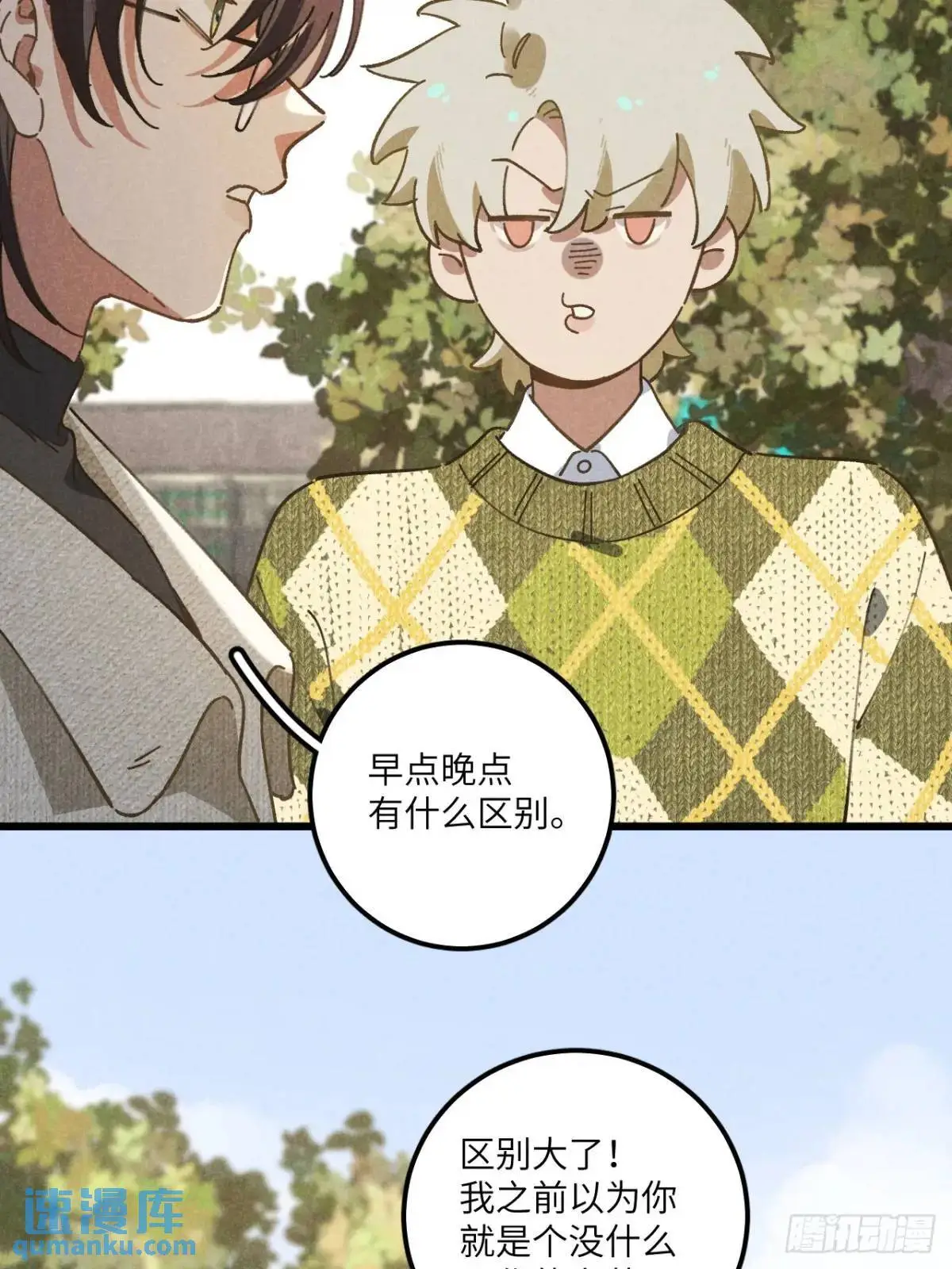 第二十二话 荀早！33