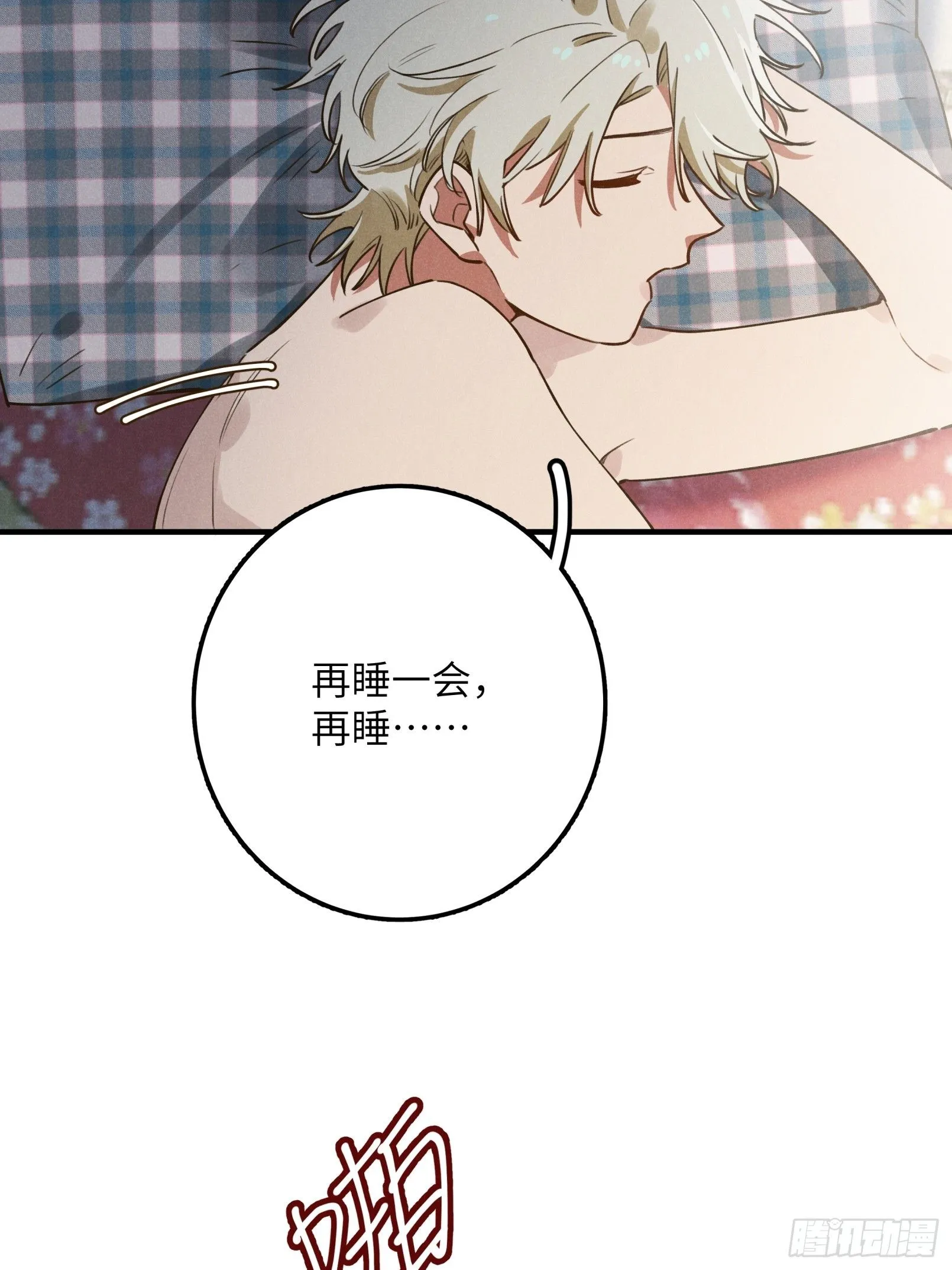 第六话 你相信光吗55