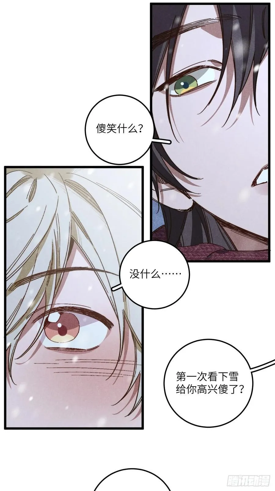 第四十六话 记得这一天49