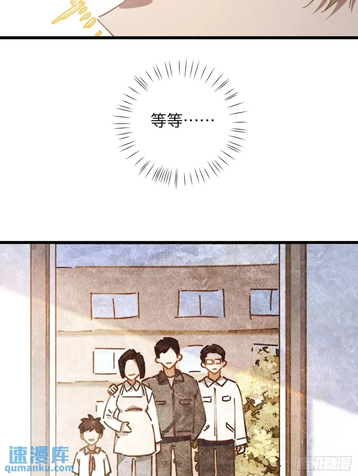 第十六话 好多猪49