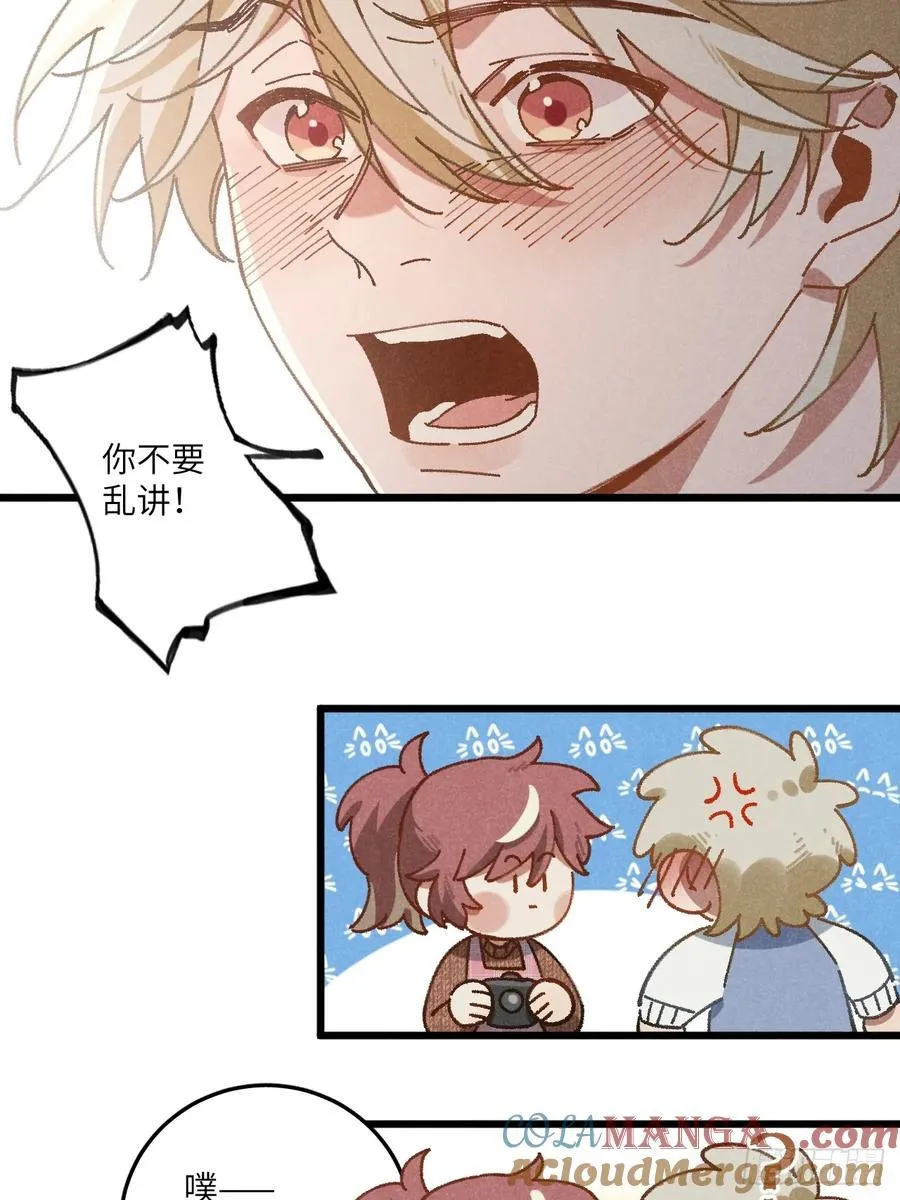 第三十五话 我好像……3