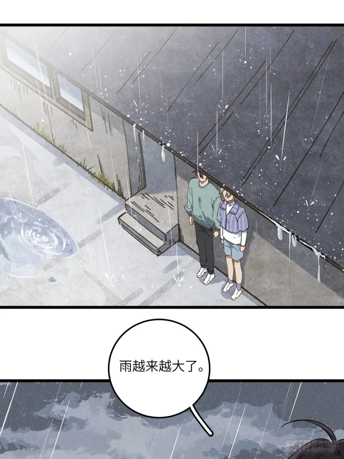 第十八话 一起跑吧！42