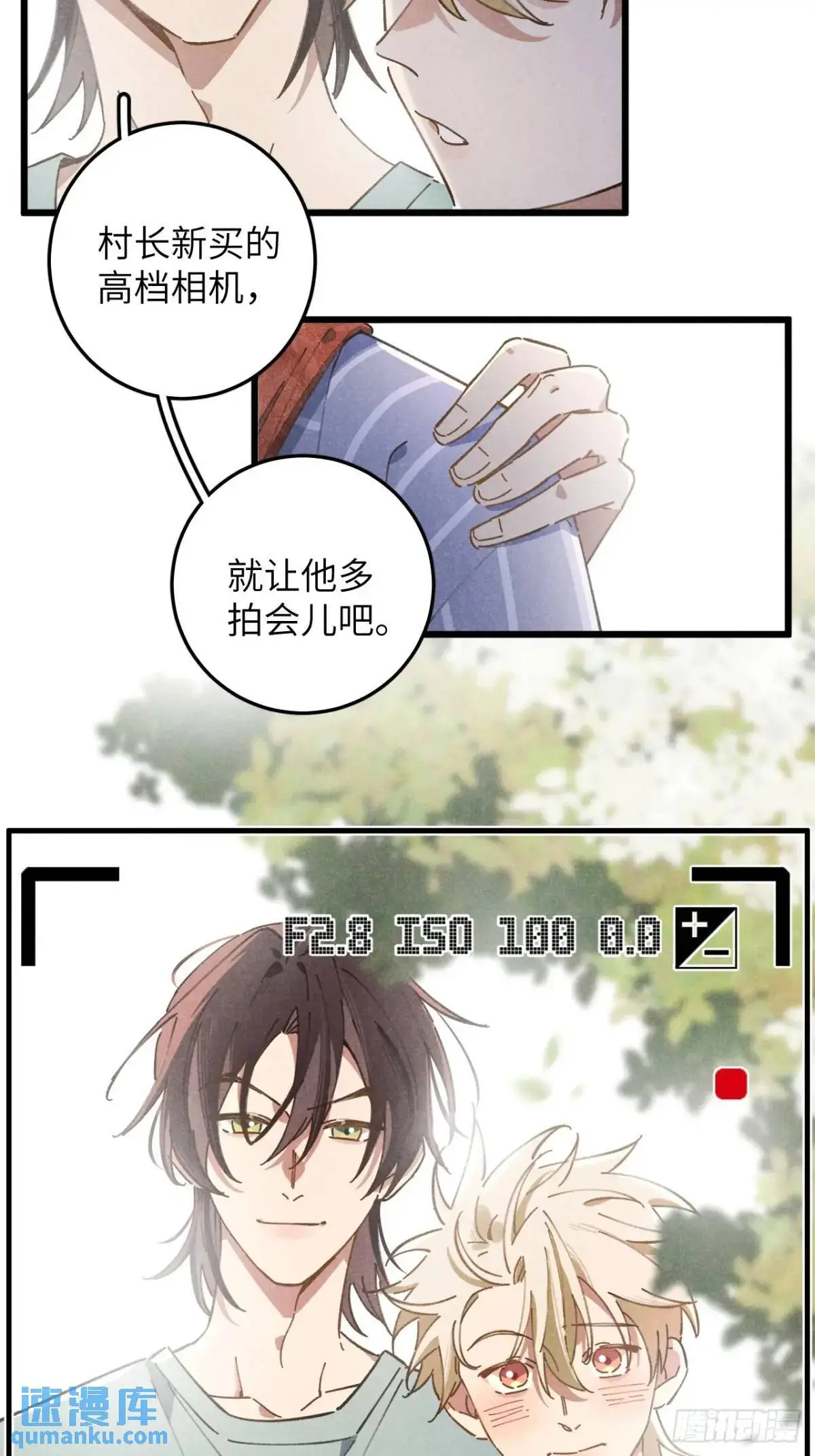第十五话 笑一笑3