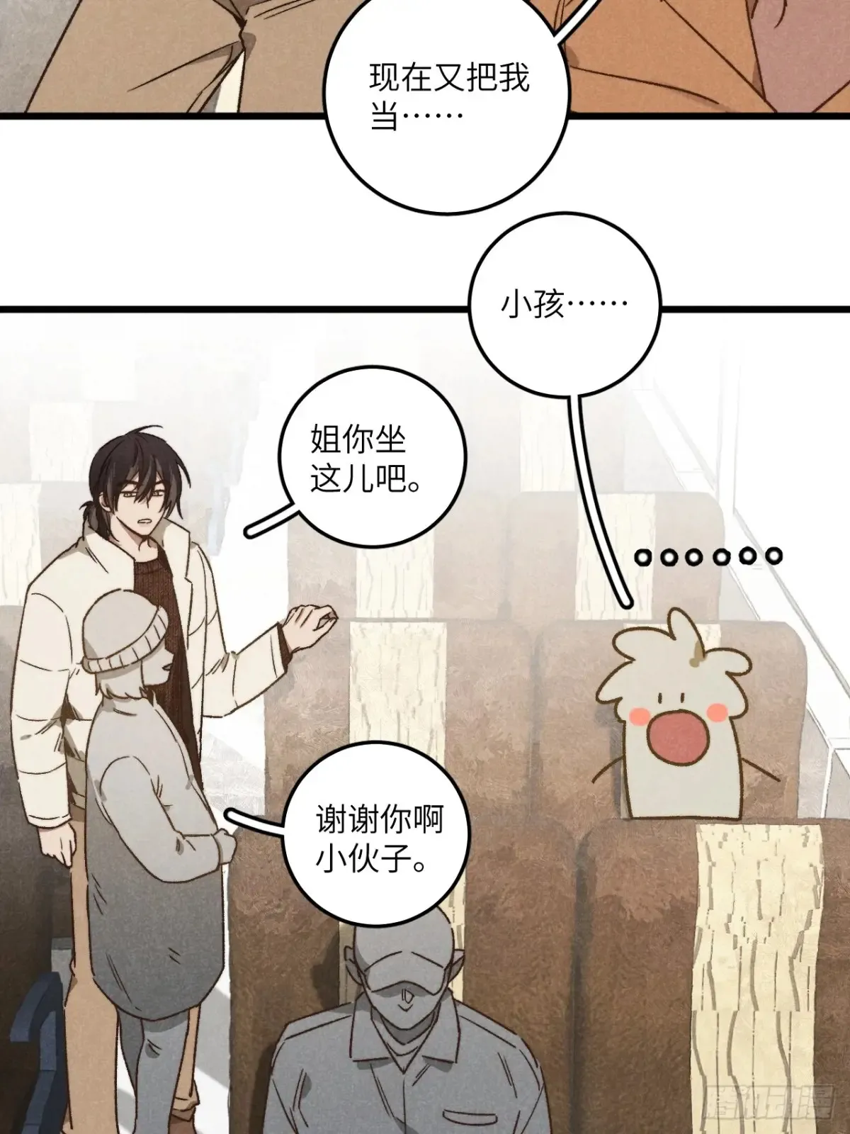 第四十一话 不是小孩子了35