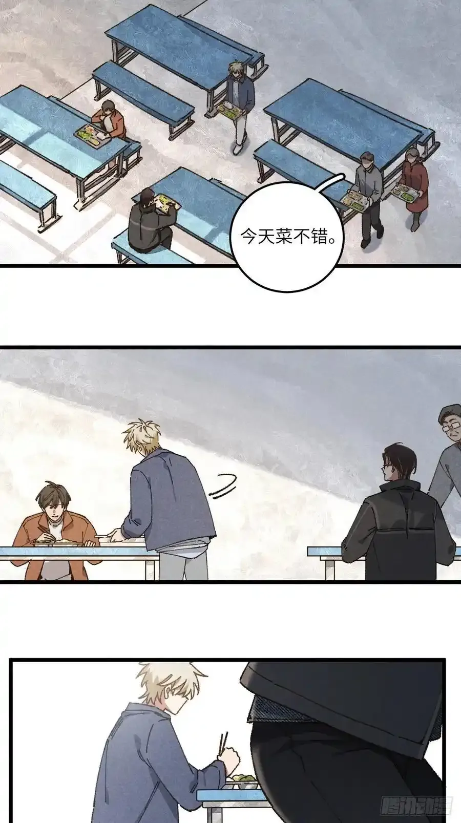 第三十一话 注意保暖34