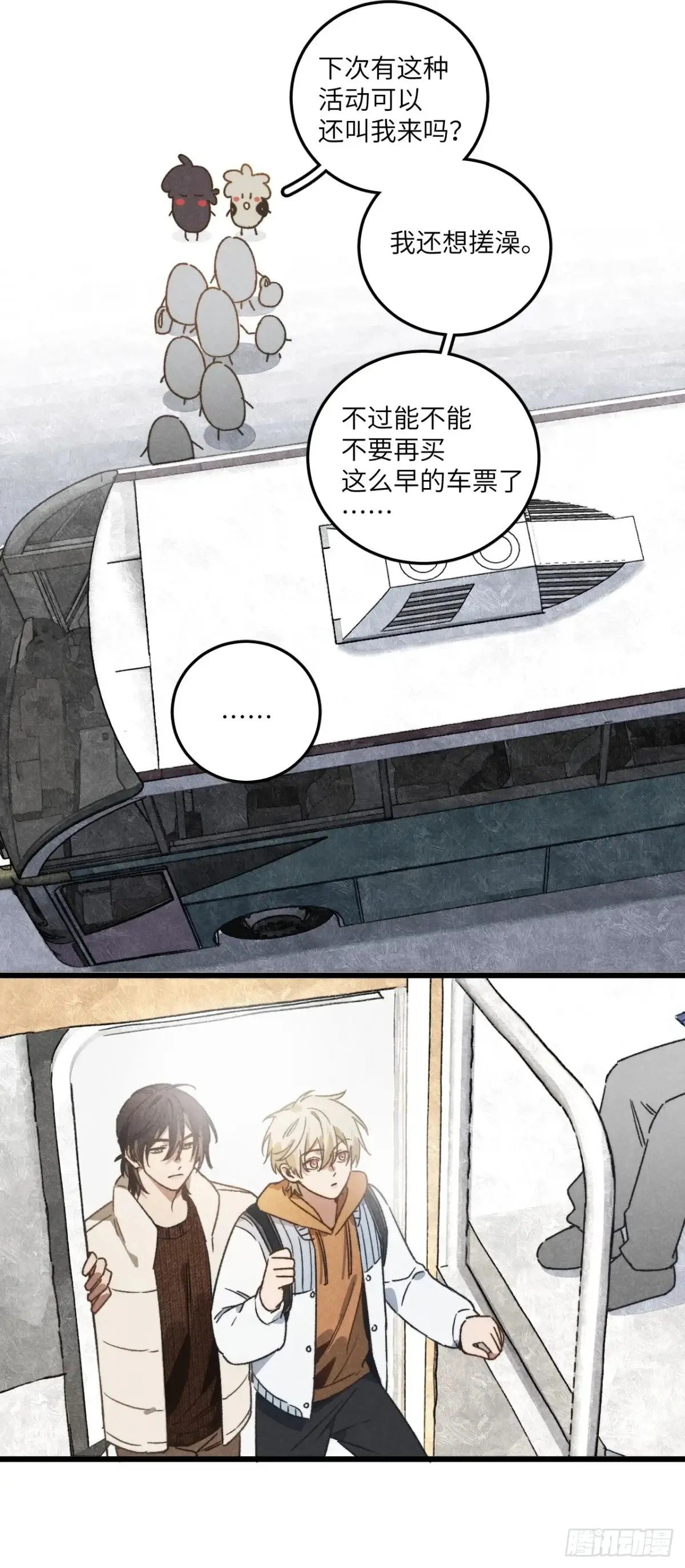 第四十一话 不是小孩子了22