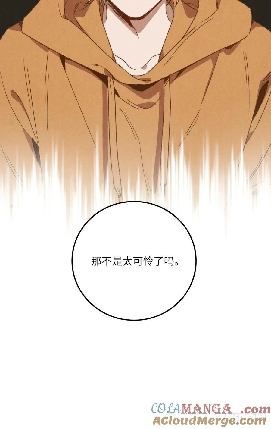 第四十四话 太可怜了34