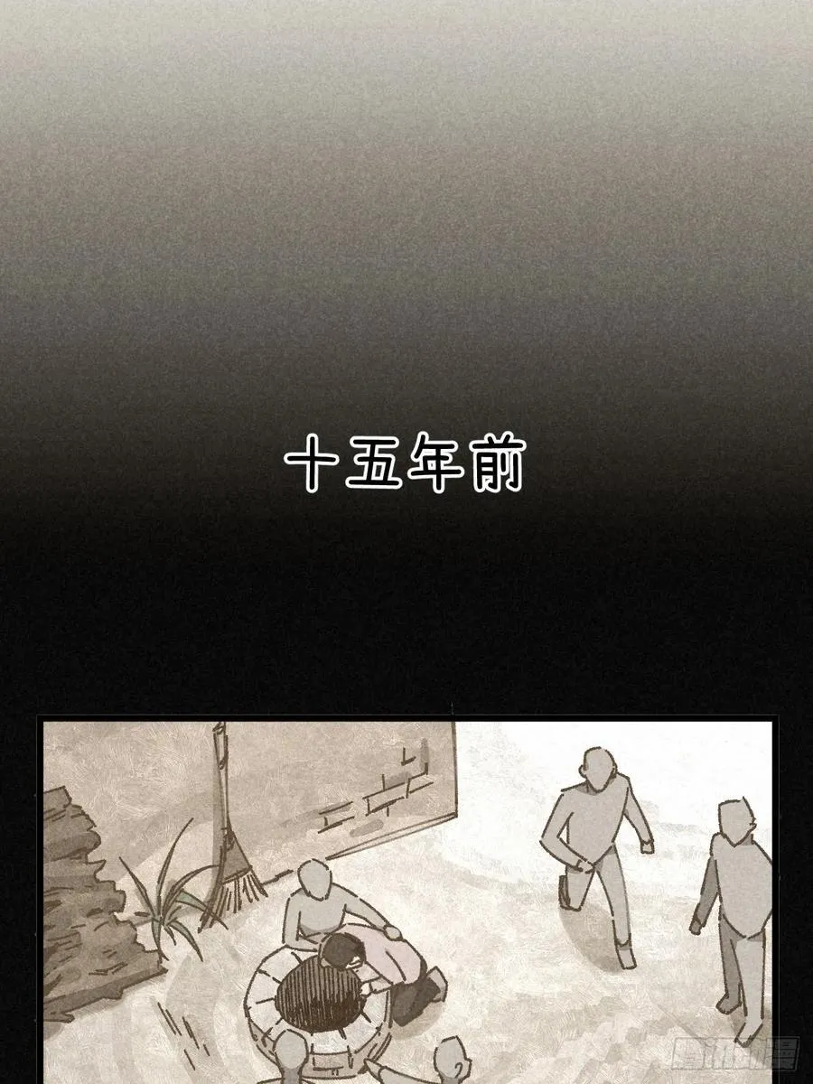 第三十三话 别怕49