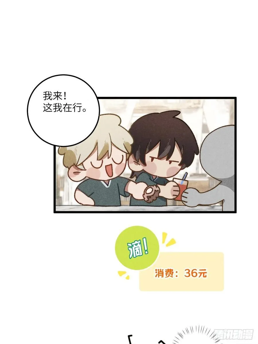 第四十话 真是疯了10