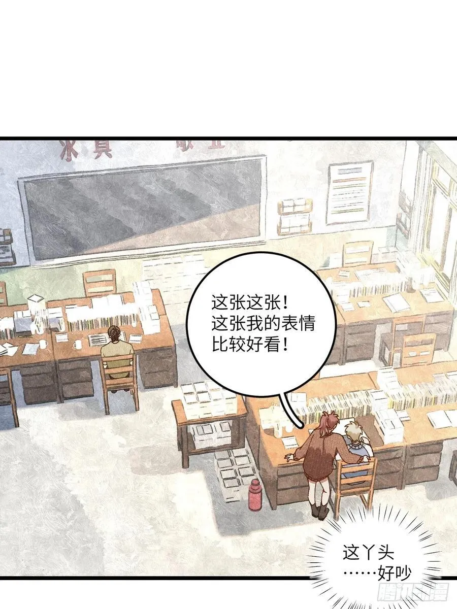 第三十五话 我好像……14