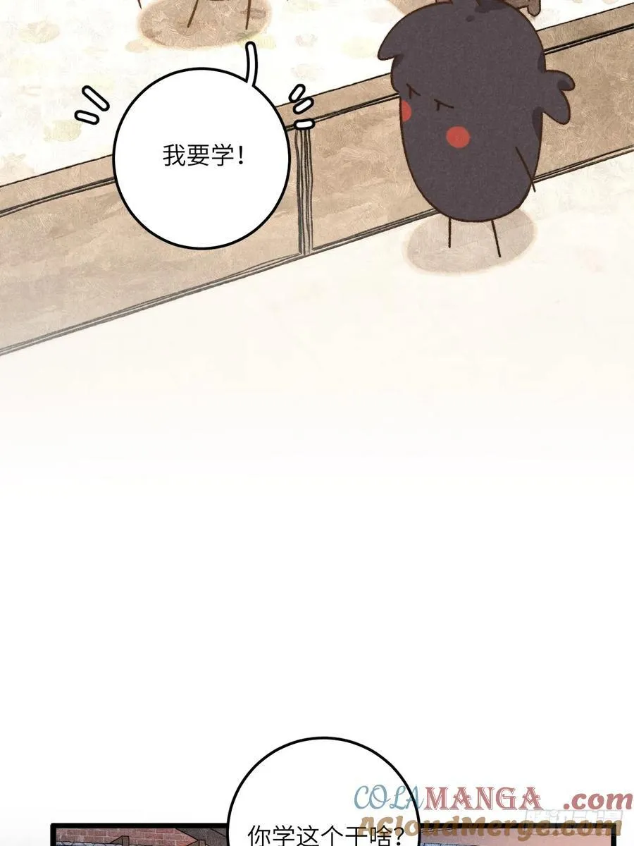 第四十五话 雪呢？15