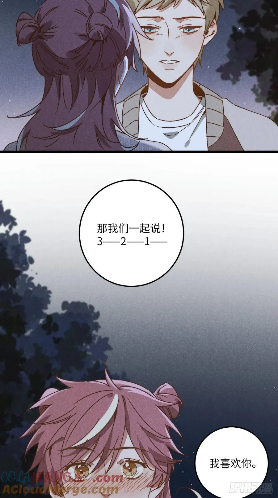第三十六话 我想我们有未来6