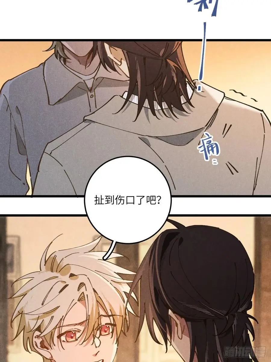 第二十九话 家宝？5