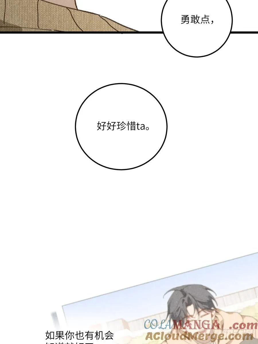 第三十五话 我好像……24