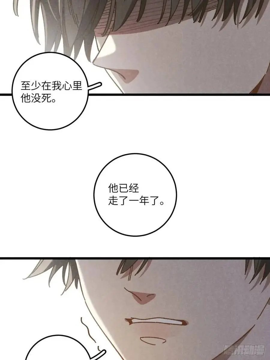 第二十八话 你说的？19