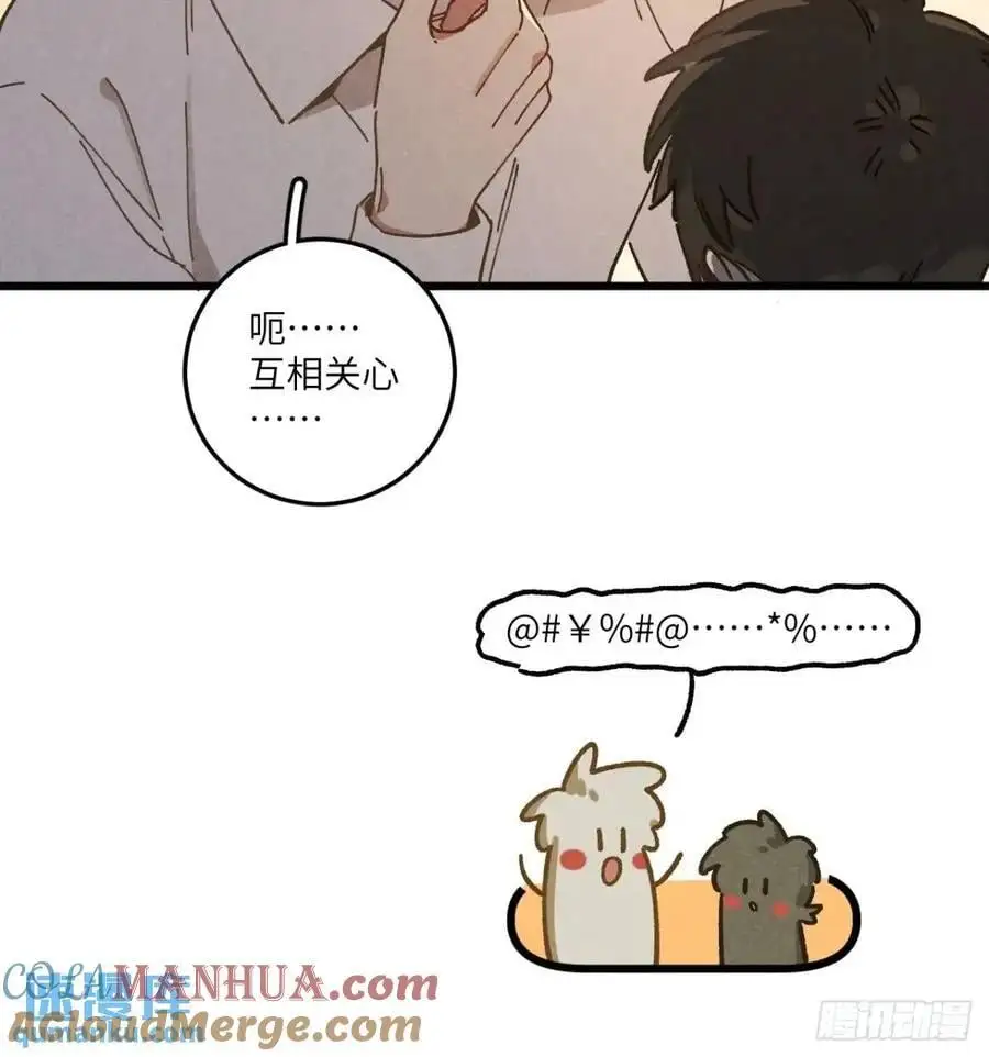 第二十八话 你说的？57