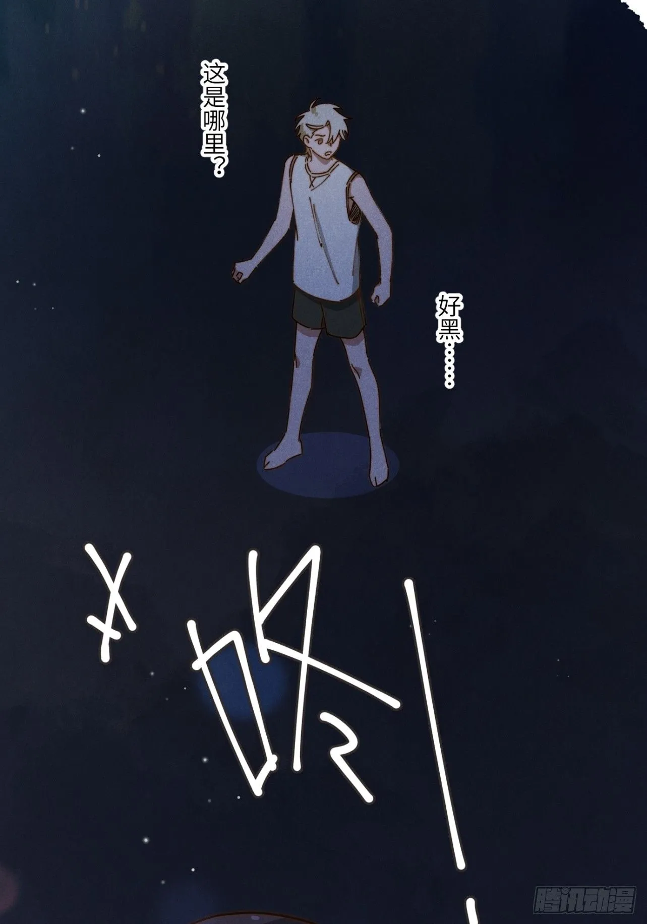第八话 幼稚！32