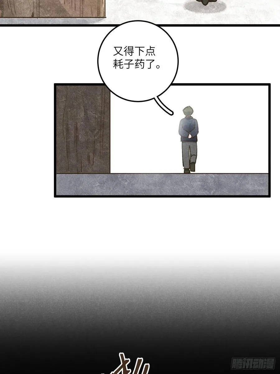 第三十二话 你在哪31