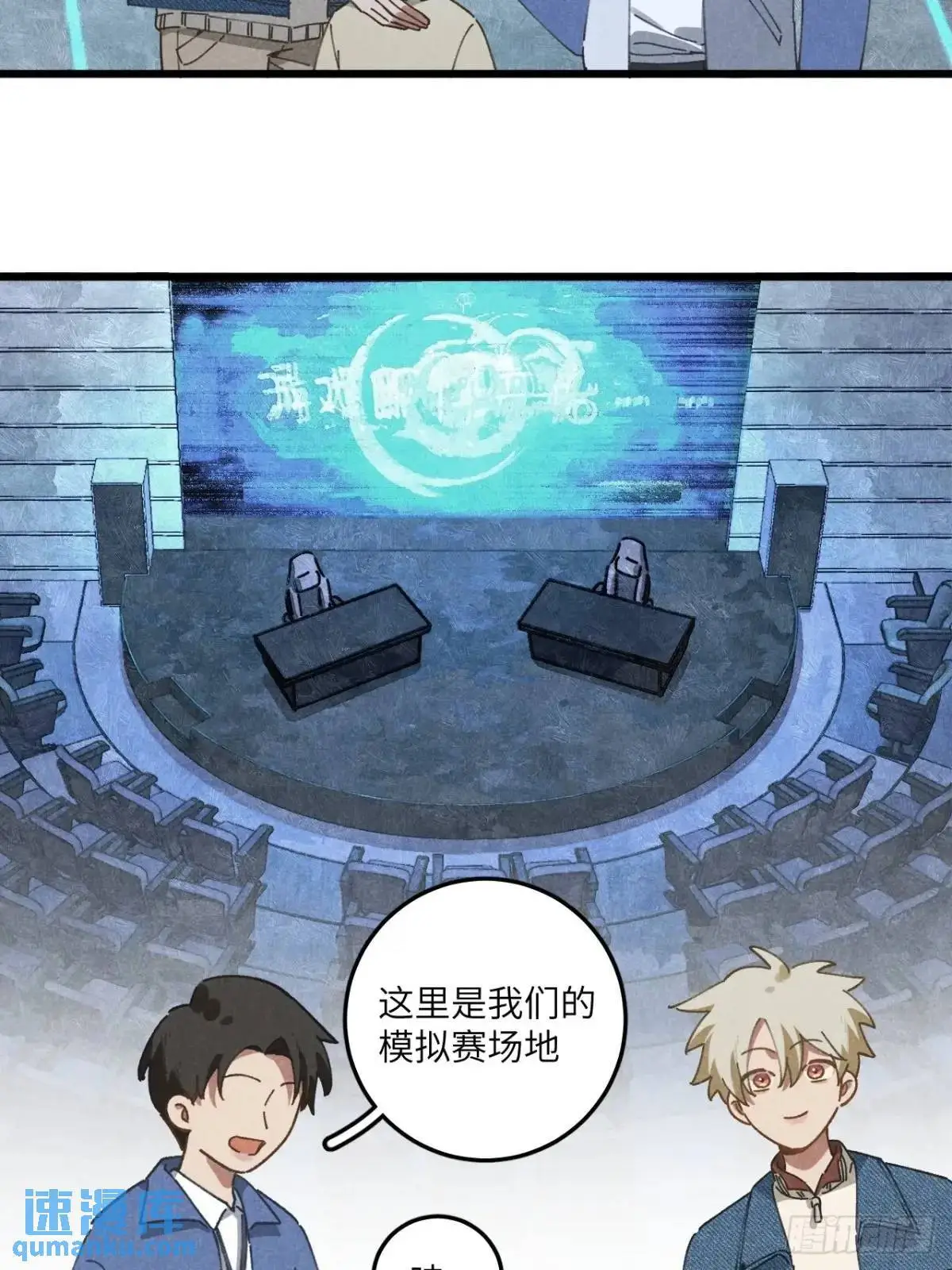 第二十五话 妈5