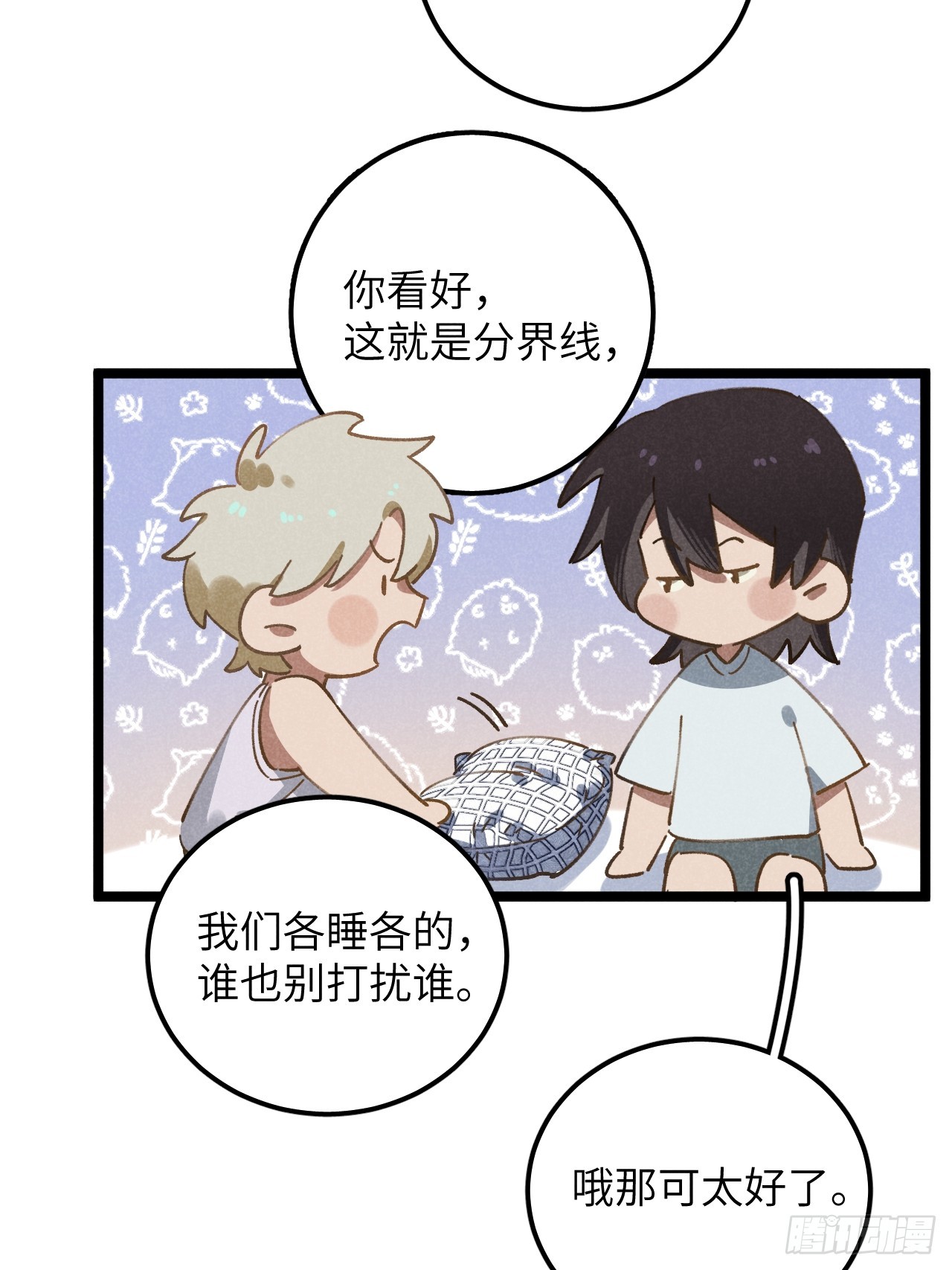 第十二话 你醒啦？25
