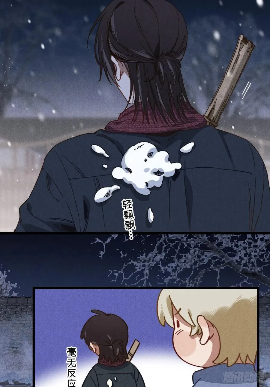 第四十六话 记得这一天17