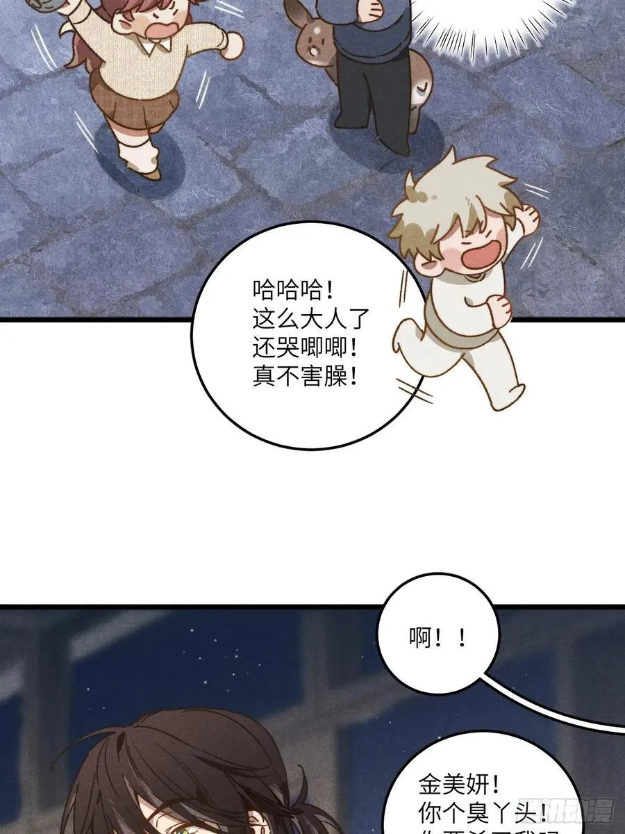 第三十六话 我想我们有未来20
