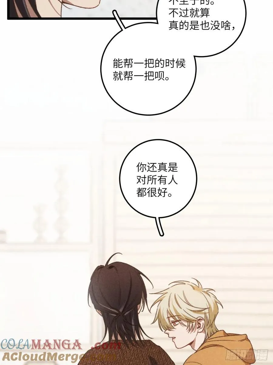 第四十五话 雪呢？3
