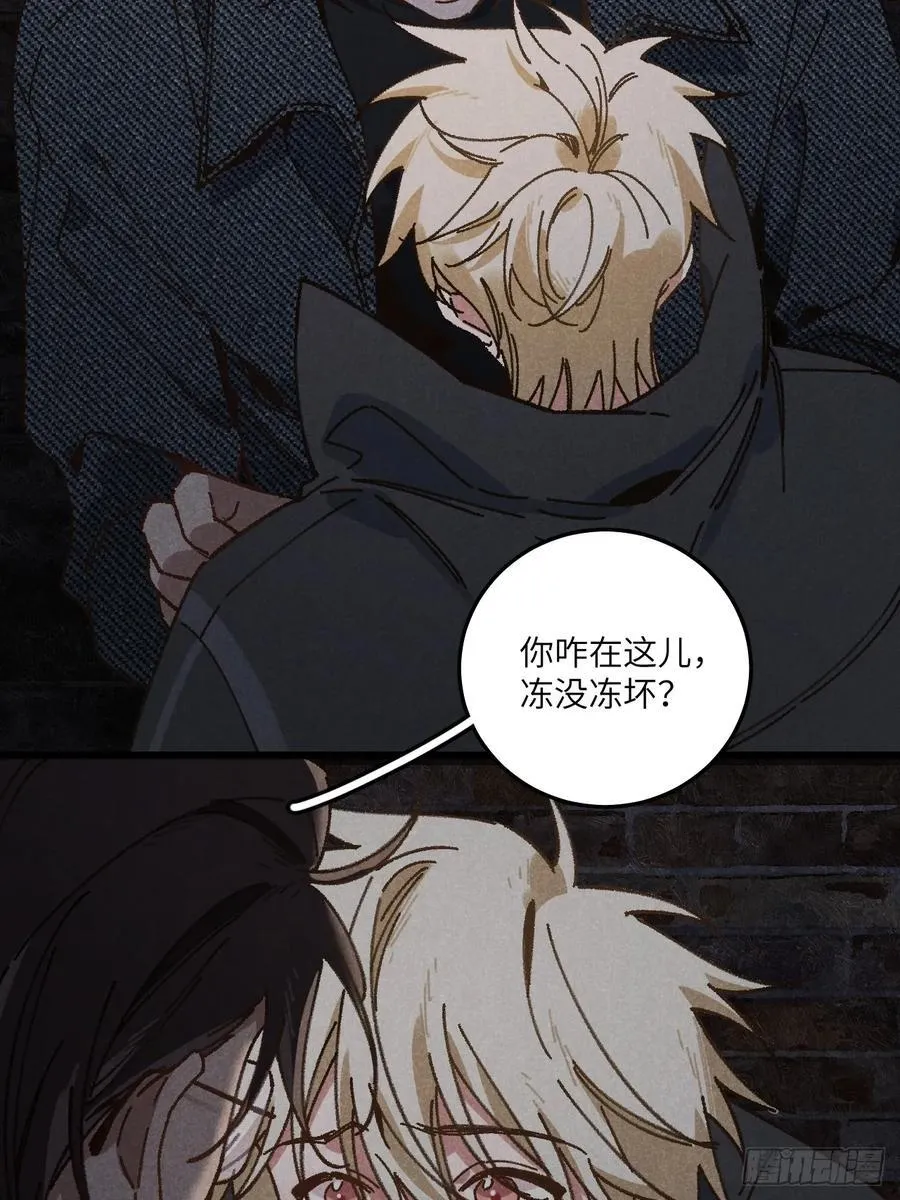 第三十三话 别怕22