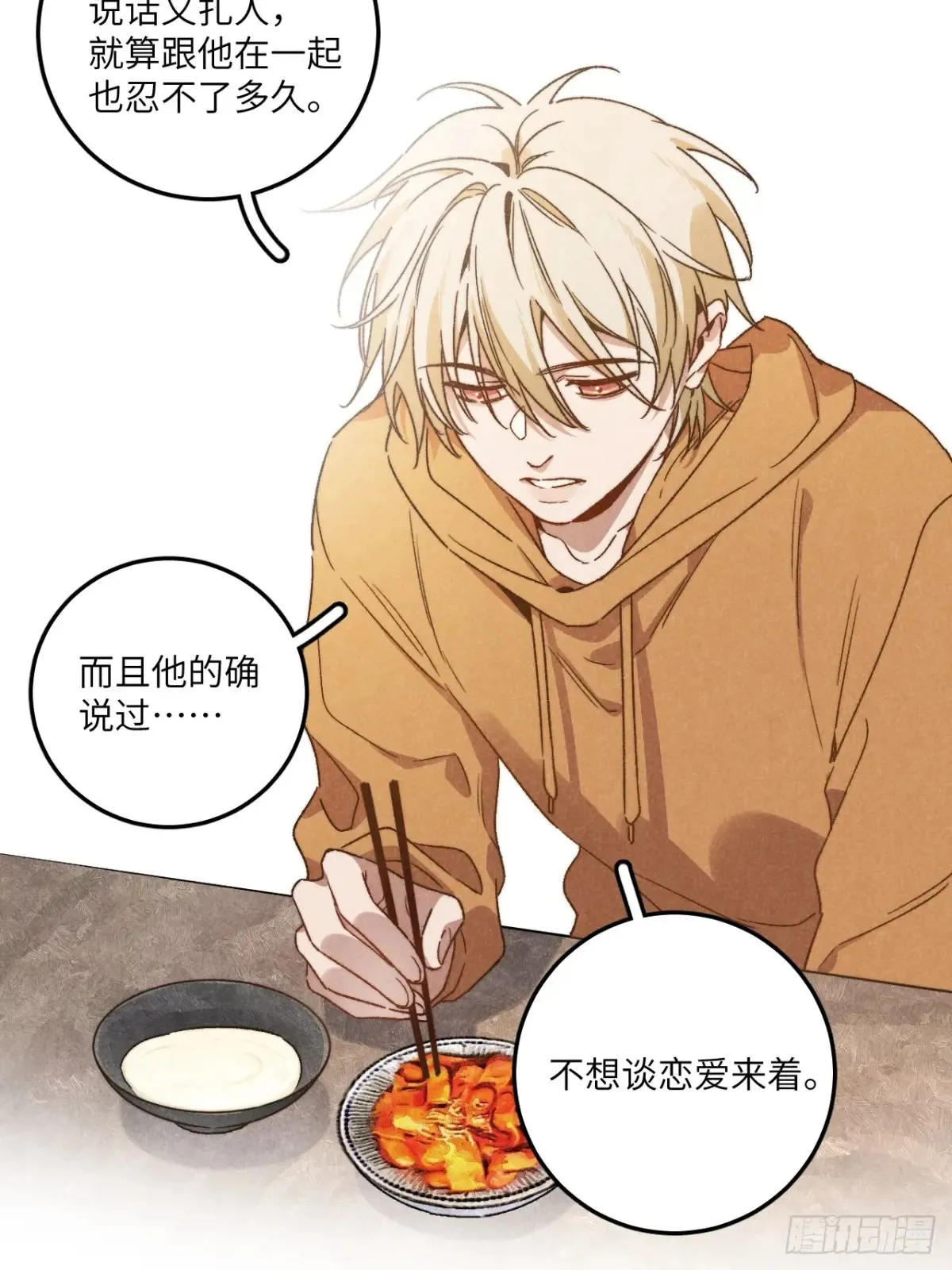 第四十三话 一辈子39