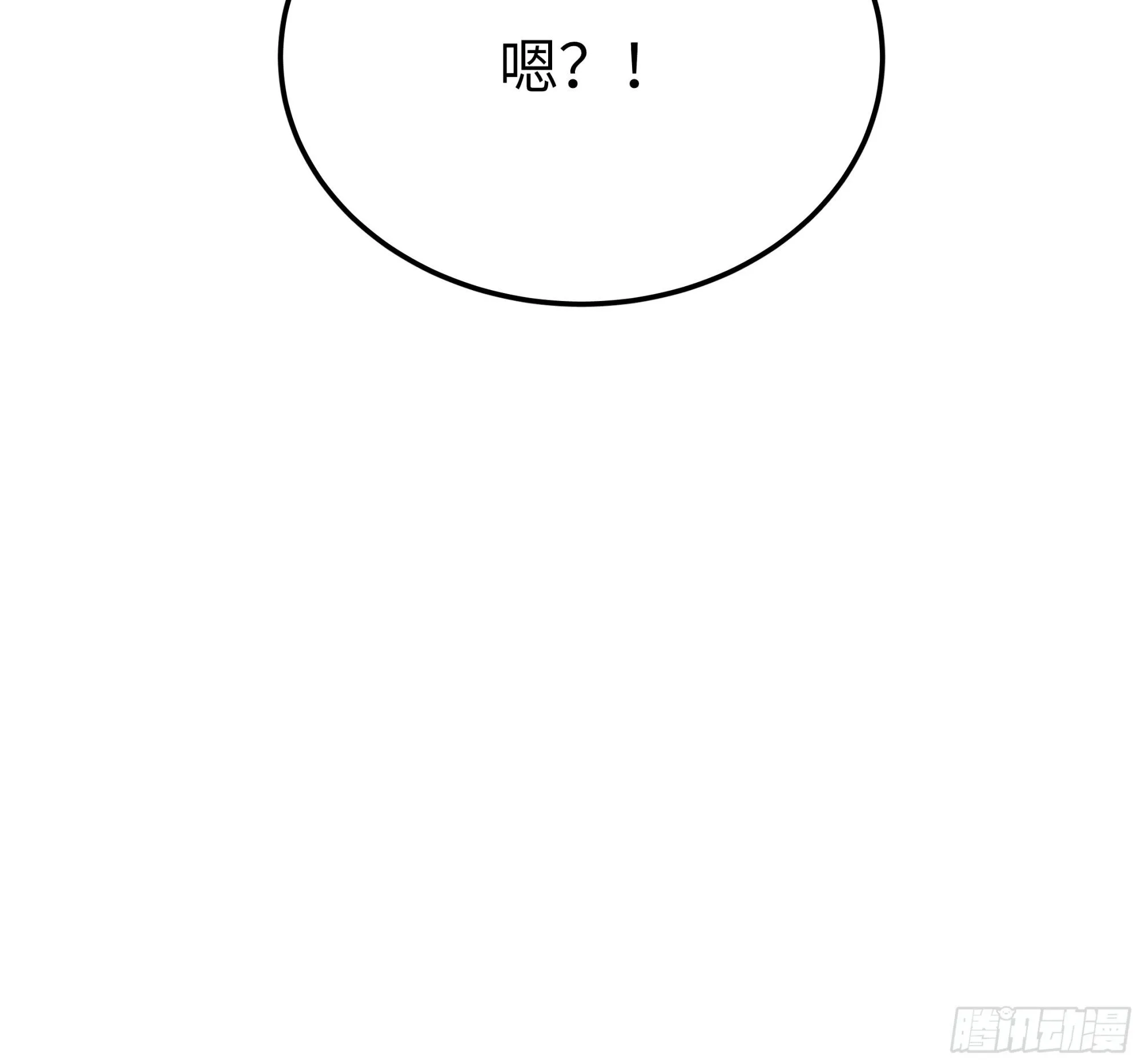 第四话 光16