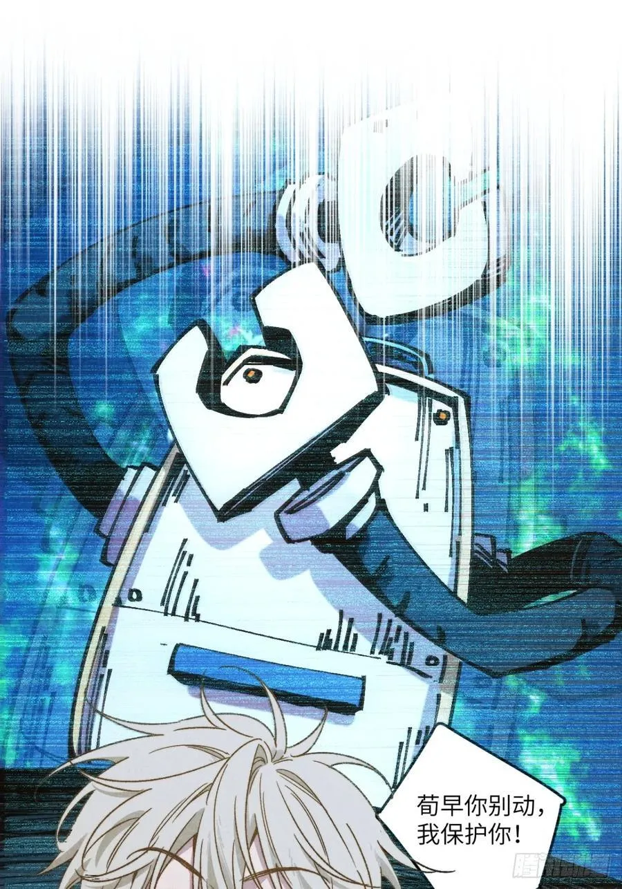 第四十话 真是疯了20