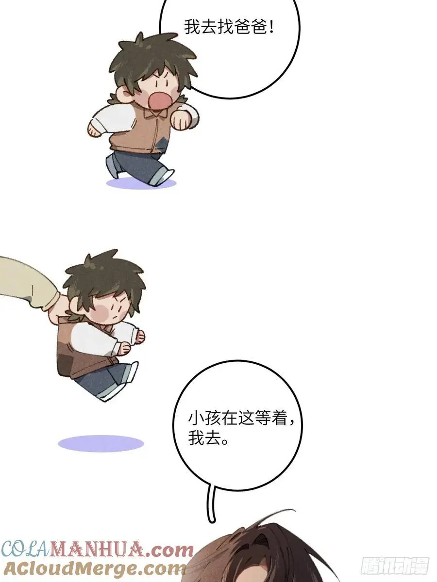 第三十话 是狍子！30
